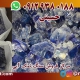 نمک آبی ایران