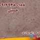 نمک صورتی در ایران