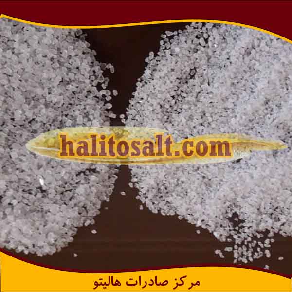 نمک ماشین ظرفشویی