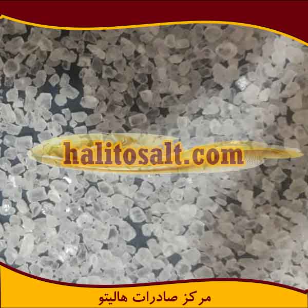 نمک ماشین ظرفشویی